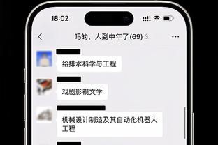 哈姆：预计丁威迪会有一段探索期 包括探索上场时间以及搭配阵容